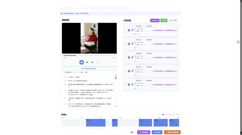 某出国留学公司 项目截图